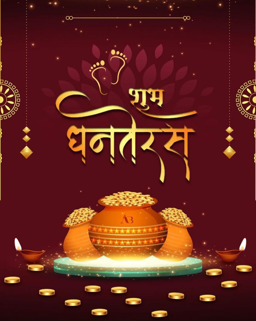 https://www.jyotishgram.com/blog/dhanteras-2025-best-muhurat-and-astrology-tips-for-wealth/
