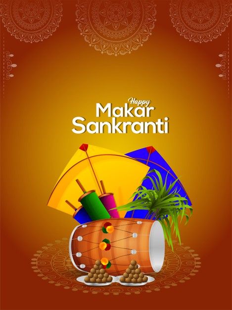 Holy Dip on Makar Sankranti 2026